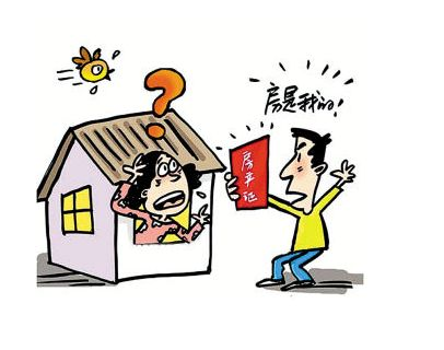 房产纠纷律师