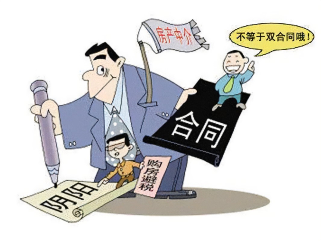 房屋转让协议