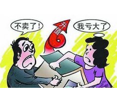 房屋转让协议